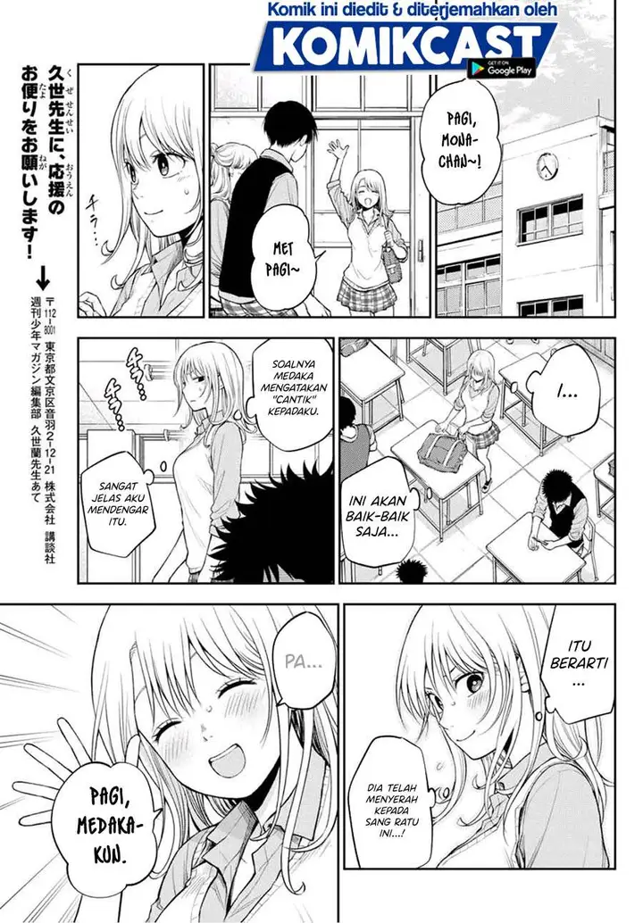 image-komik-kuroiwa-medaka-ni-watashi-no-kawaii-ga-tsuujinai-chapter-9-12/14