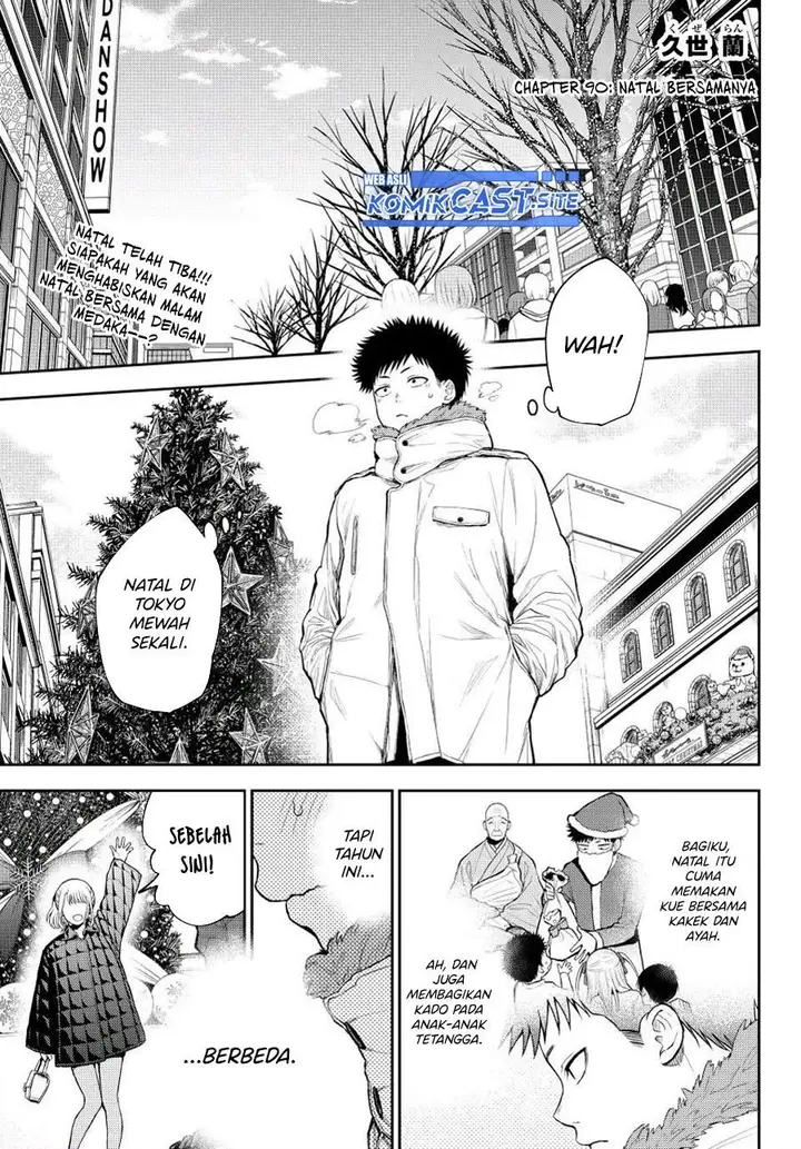 image-komik-kuroiwa-medaka-ni-watashi-no-kawaii-ga-tsuujinai-chapter-90-0/14