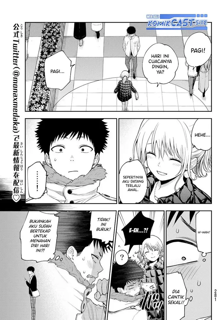 image-komik-kuroiwa-medaka-ni-watashi-no-kawaii-ga-tsuujinai-chapter-90-2/14