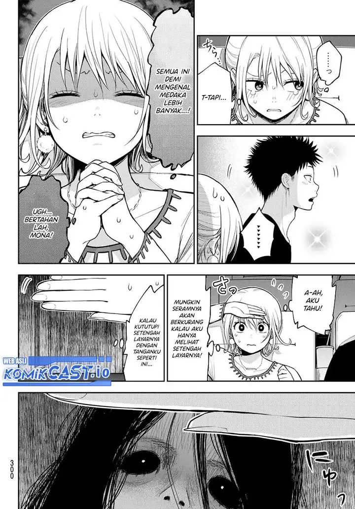 image-komik-kuroiwa-medaka-ni-watashi-no-kawaii-ga-tsuujinai-chapter-91-7/14