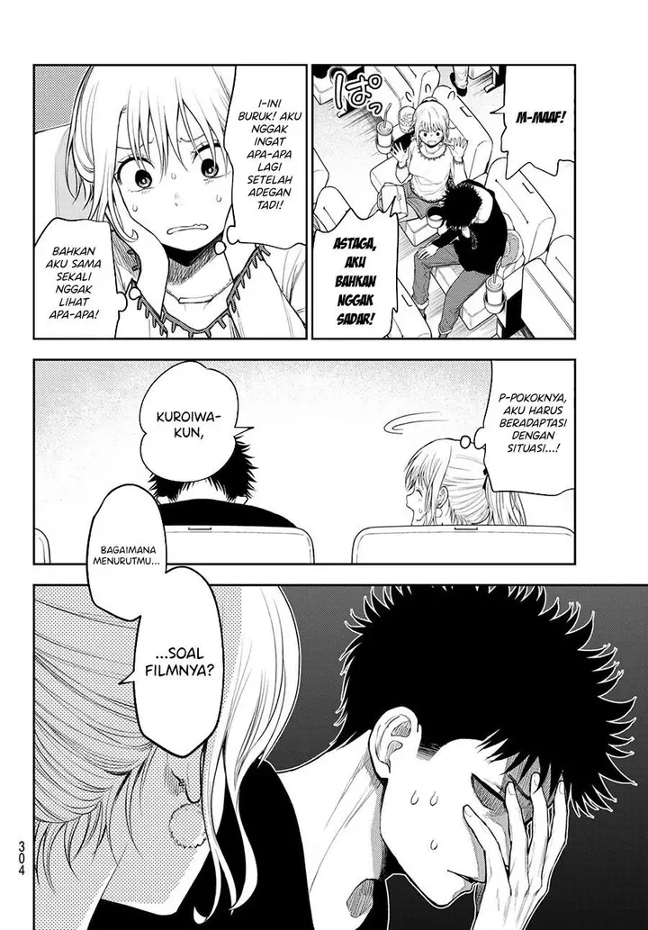 image-komik-kuroiwa-medaka-ni-watashi-no-kawaii-ga-tsuujinai-chapter-91-11/14