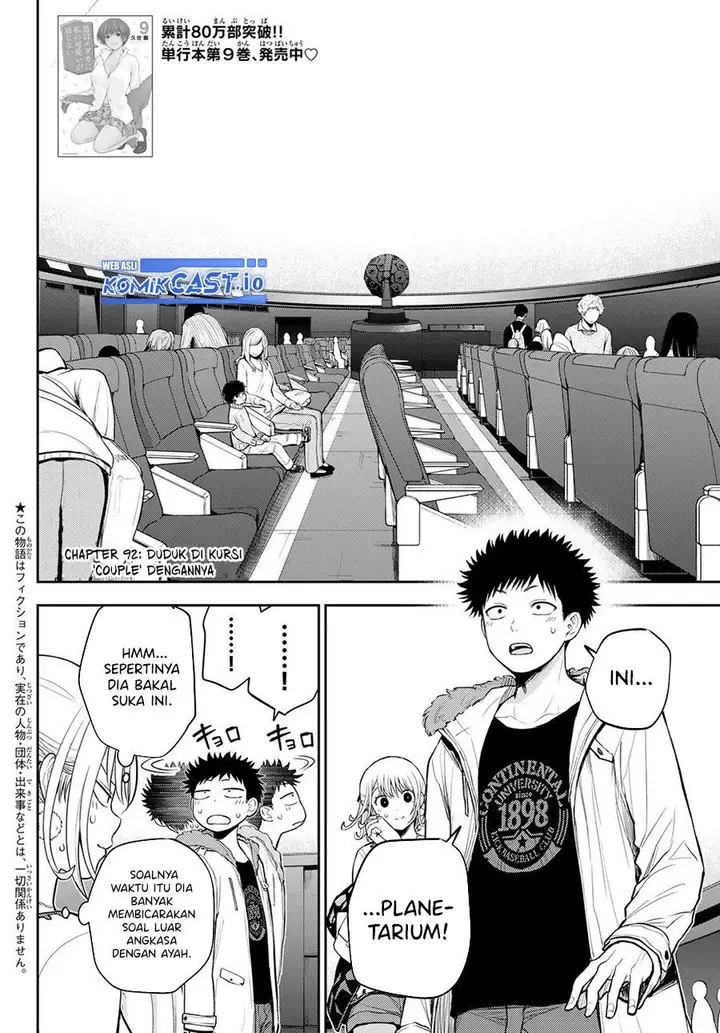 image-komik-kuroiwa-medaka-ni-watashi-no-kawaii-ga-tsuujinai-chapter-92-1/14