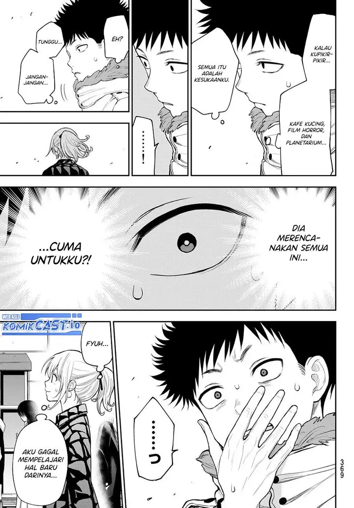 image-komik-kuroiwa-medaka-ni-watashi-no-kawaii-ga-tsuujinai-chapter-92-12/14