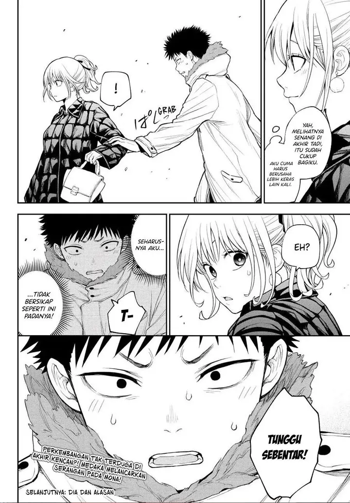 image-komik-kuroiwa-medaka-ni-watashi-no-kawaii-ga-tsuujinai-chapter-92-13/14