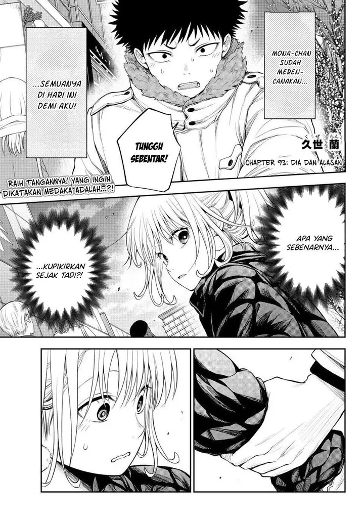 image-komik-kuroiwa-medaka-ni-watashi-no-kawaii-ga-tsuujinai-chapter-93-0/14