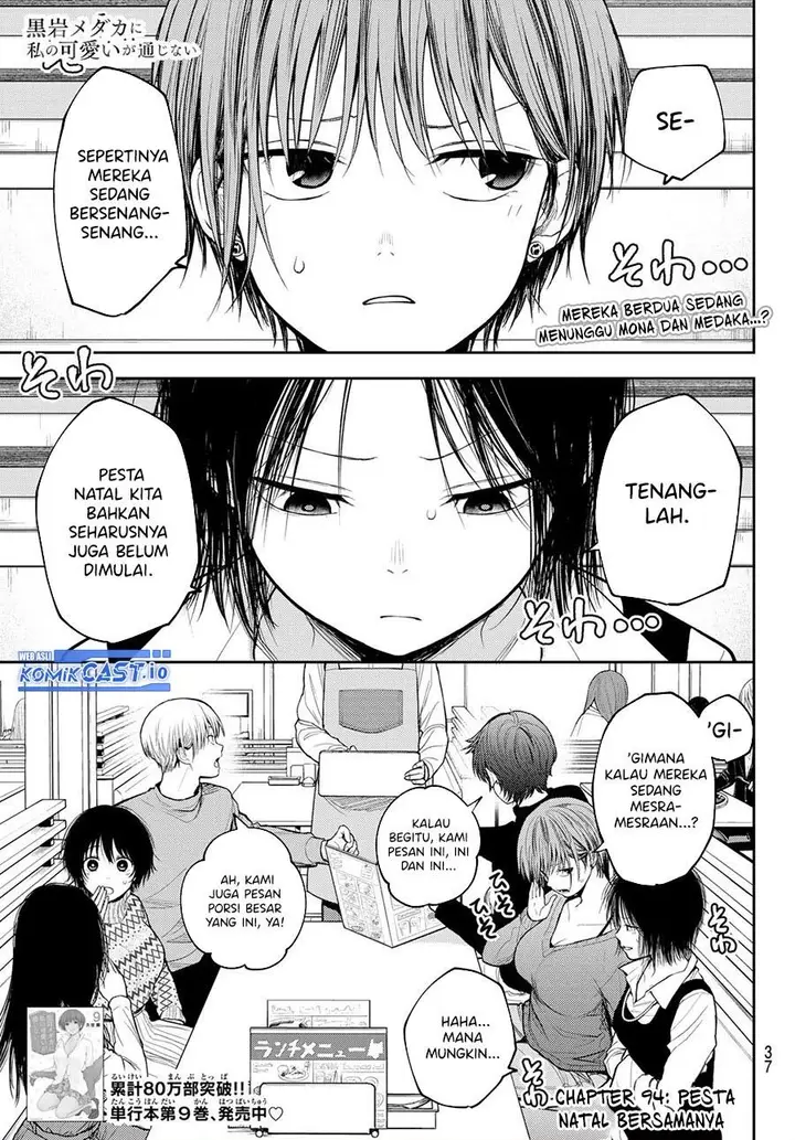 image-komik-kuroiwa-medaka-ni-watashi-no-kawaii-ga-tsuujinai-chapter-94-0/14