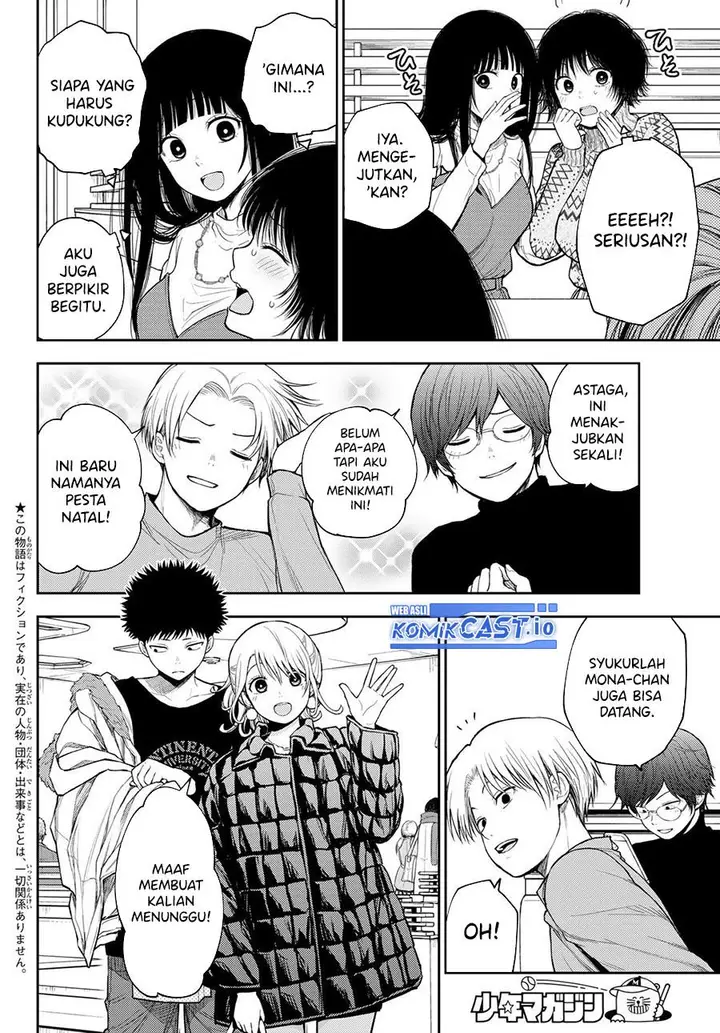 image-komik-kuroiwa-medaka-ni-watashi-no-kawaii-ga-tsuujinai-chapter-94-1/14