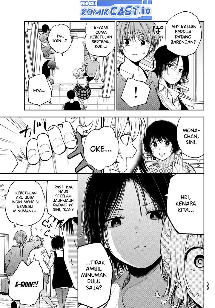 image-komik-kuroiwa-medaka-ni-watashi-no-kawaii-ga-tsuujinai-chapter-94-2/14