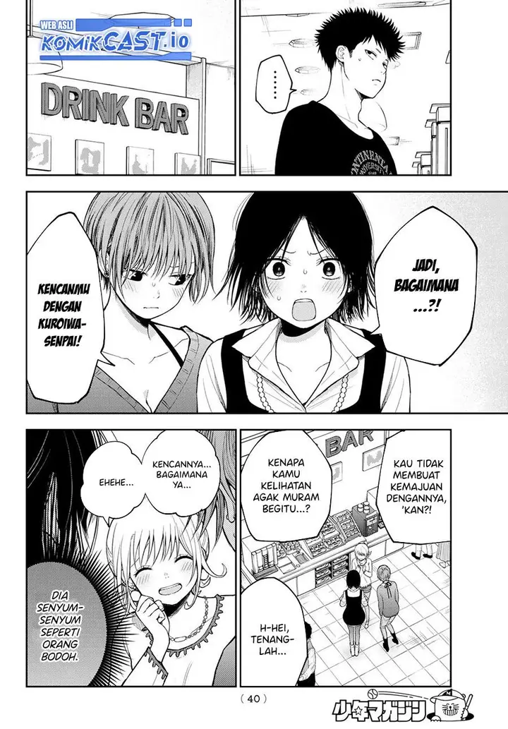 image-komik-kuroiwa-medaka-ni-watashi-no-kawaii-ga-tsuujinai-chapter-94-3/14