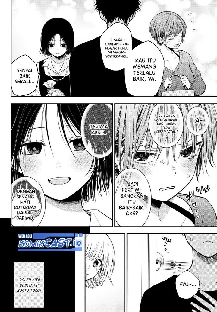 image-komik-kuroiwa-medaka-ni-watashi-no-kawaii-ga-tsuujinai-chapter-94-9/14