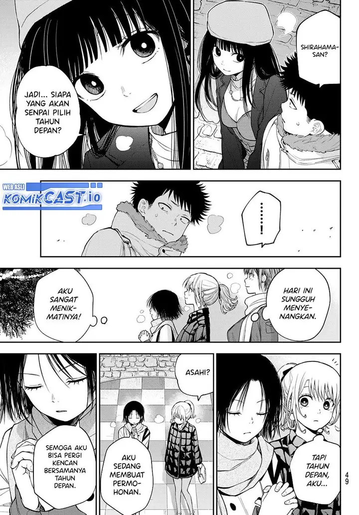 image-komik-kuroiwa-medaka-ni-watashi-no-kawaii-ga-tsuujinai-chapter-94-12/14