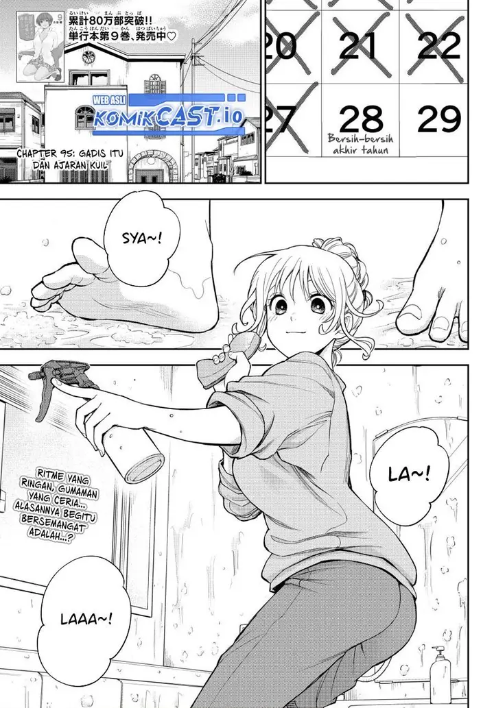 image-komik-kuroiwa-medaka-ni-watashi-no-kawaii-ga-tsuujinai-chapter-95-0/14