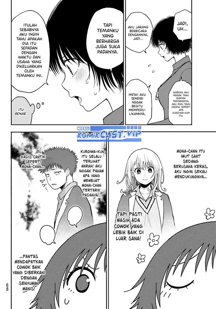 image-komik-kuroiwa-medaka-ni-watashi-no-kawaii-ga-tsuujinai-chapter-96-3/14