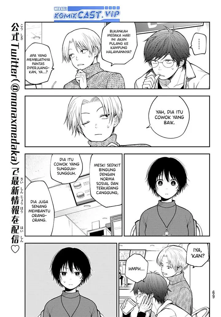 image-komik-kuroiwa-medaka-ni-watashi-no-kawaii-ga-tsuujinai-chapter-96-4/14