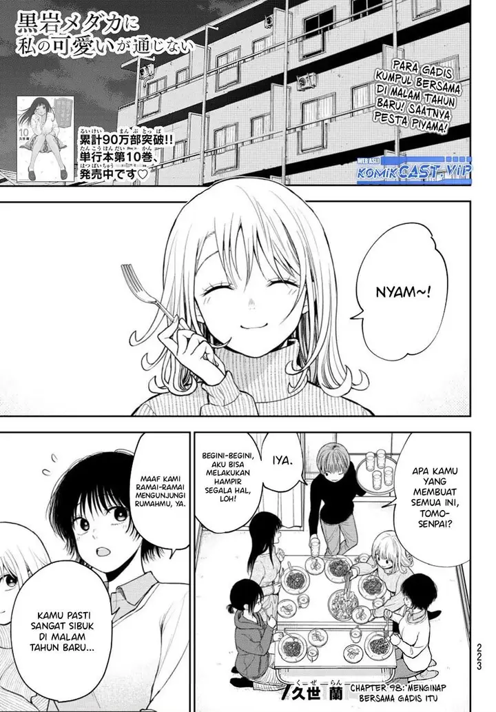 image-komik-kuroiwa-medaka-ni-watashi-no-kawaii-ga-tsuujinai-chapter-98-0/14