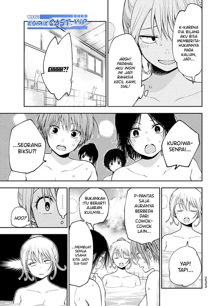 image-komik-kuroiwa-medaka-ni-watashi-no-kawaii-ga-tsuujinai-chapter-98-10/14