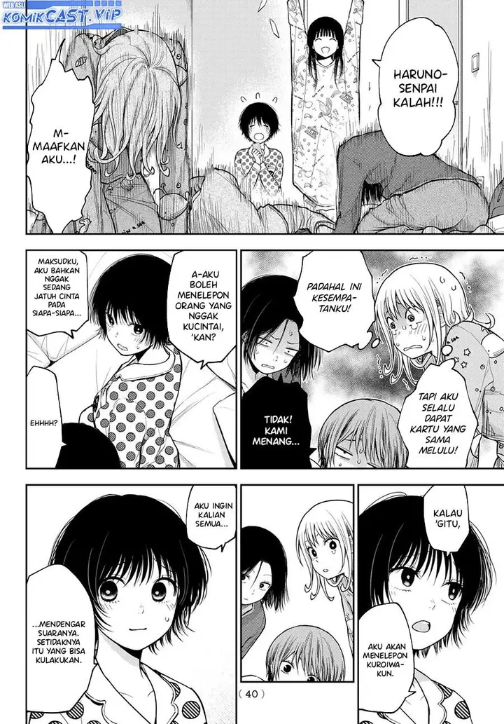 image-komik-kuroiwa-medaka-ni-watashi-no-kawaii-ga-tsuujinai-chapter-99-5/14