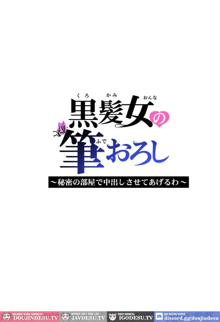 image-komik-kurokami-onna-no-fudeoroshi-chapter-01-46/77