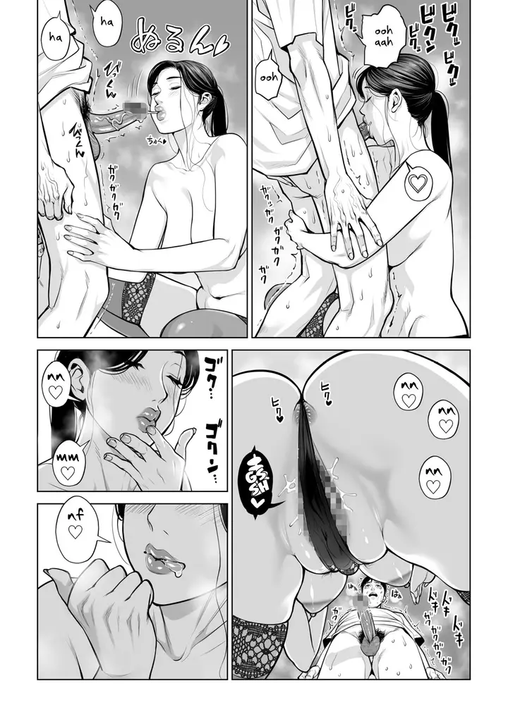 image-komik-kurokami-onna-no-fudeoroshi-chapter-02-end-57/101