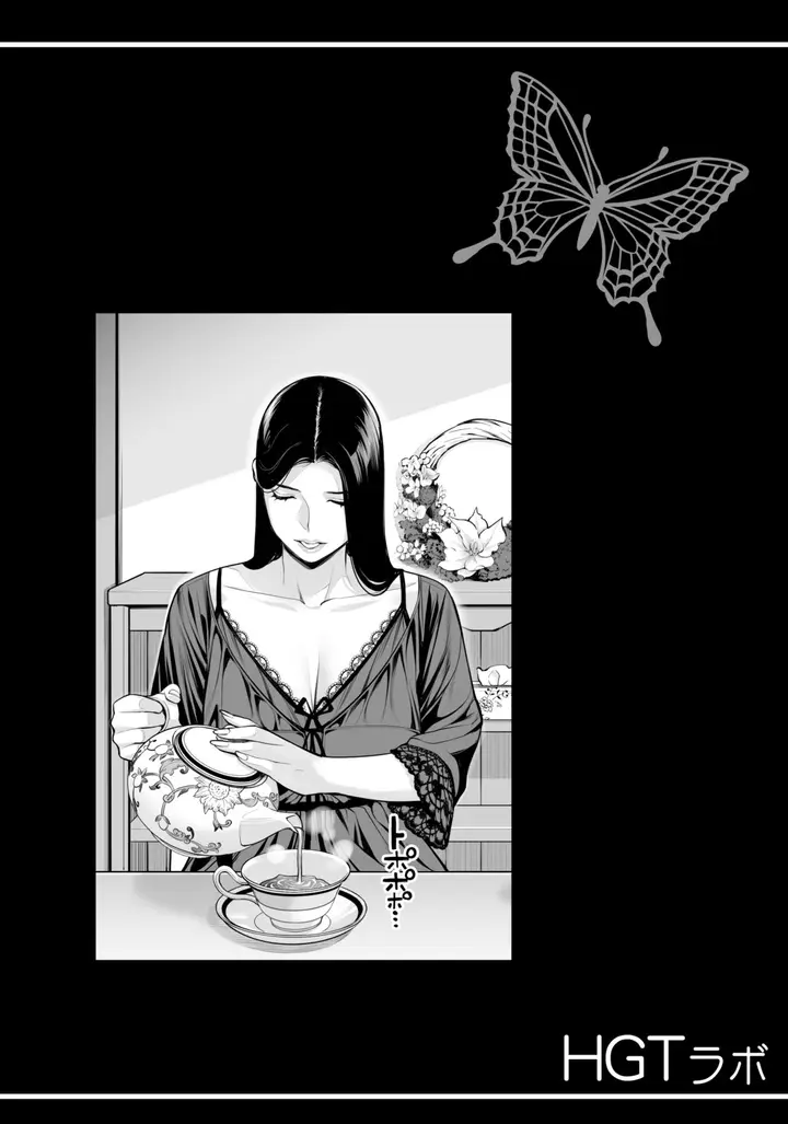 image-komik-kurokami-onna-no-fudeoroshi-chapter-1-3/78