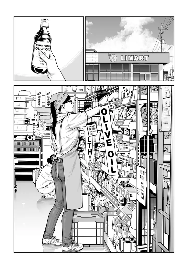 image-komik-kurokami-onna-no-fudeoroshi-chapter-2-end-21/107