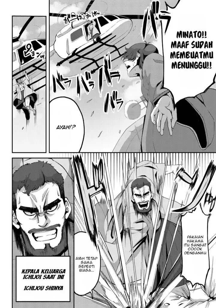 image-komik-kurokami-seiso-no-reikoku-bishoujo-o-tasuketara-ore-to-futarikiri-no-toki-dake-dereru-you-ni-natta-ken-chapter-2-24/31