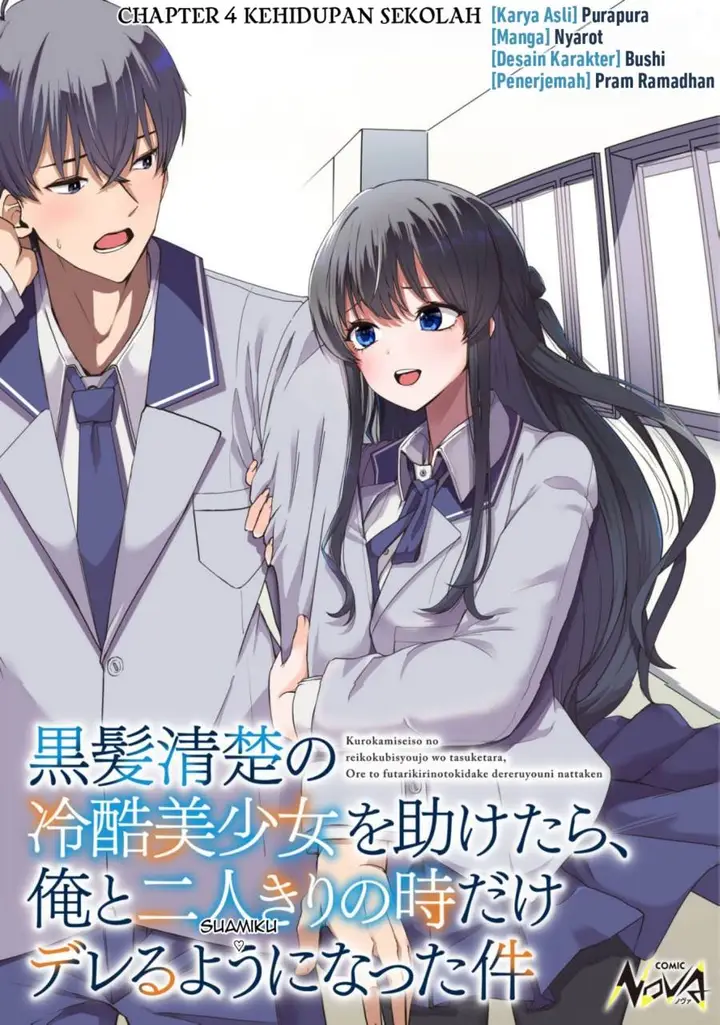 image-komik-kurokami-seiso-no-reikoku-bishoujo-o-tasuketara-ore-to-futarikiri-no-toki-dake-dereru-you-ni-natta-ken-chapter-4.2-0/16