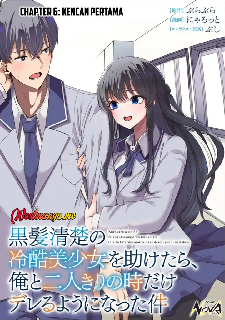 image-komik-kurokami-seiso-no-reikoku-bishoujo-o-tasuketara-ore-to-futarikiri-no-toki-dake-dereru-you-ni-natta-ken-chapter-6-0/29