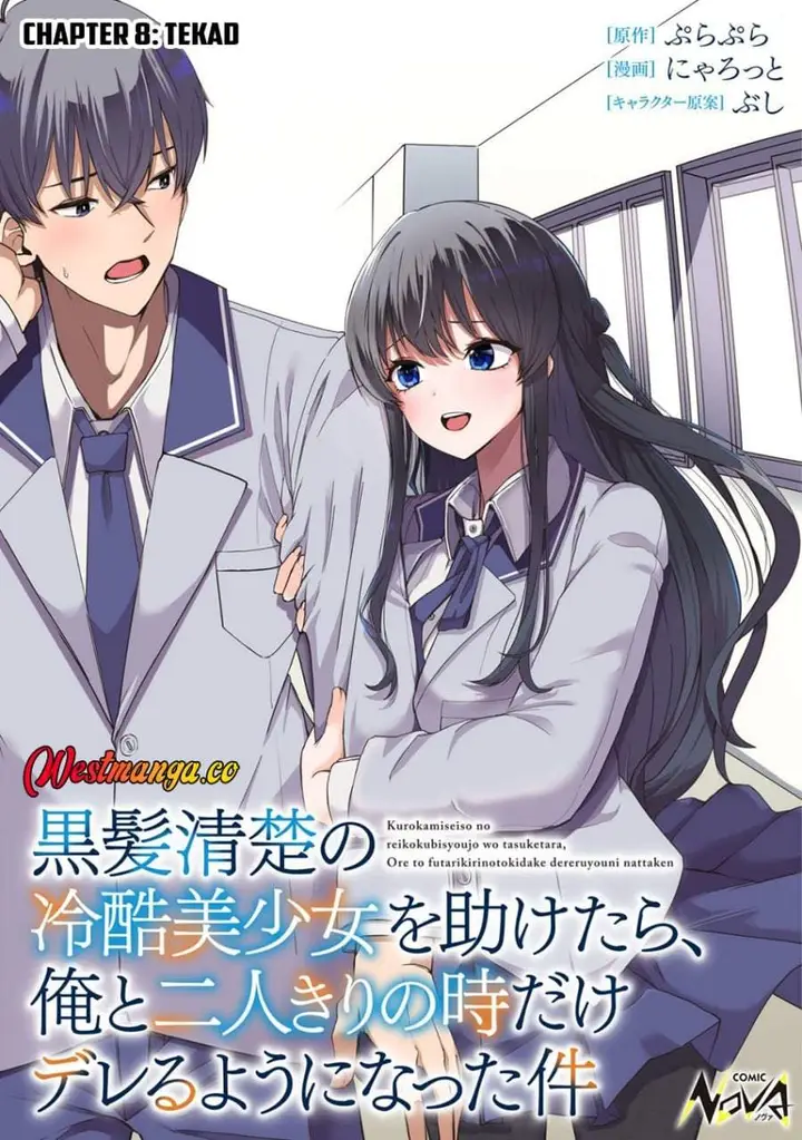 image-komik-kurokami-seiso-no-reikoku-bishoujo-o-tasuketara-ore-to-futarikiri-no-toki-dake-dereru-you-ni-natta-ken-chapter-8-0/28
