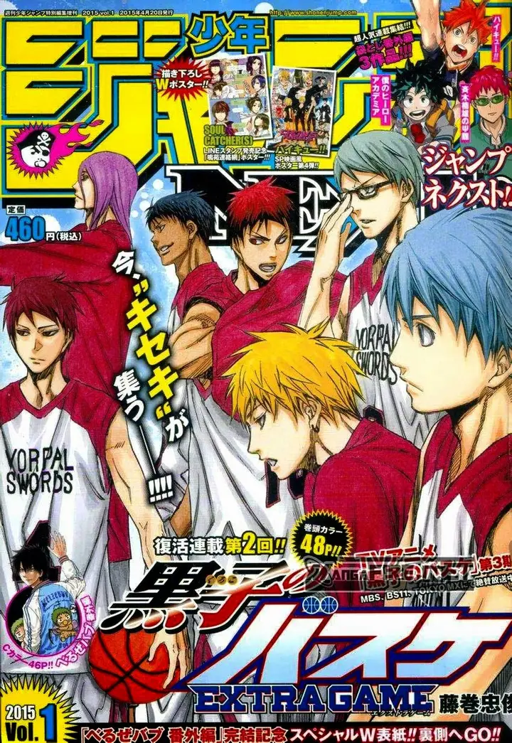 image-komik-kuroko-no-basuke-extra-game-chapter-2-0/47