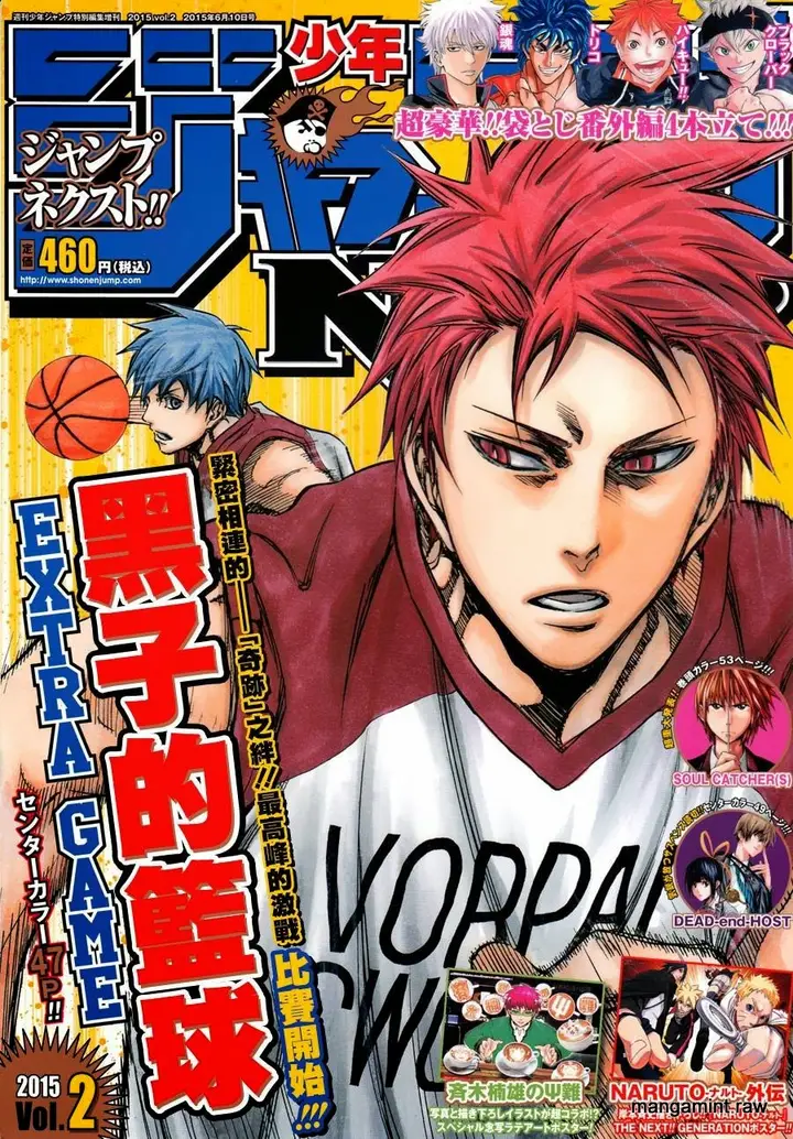 image-komik-kuroko-no-basuke-extra-game-chapter-3-1/49