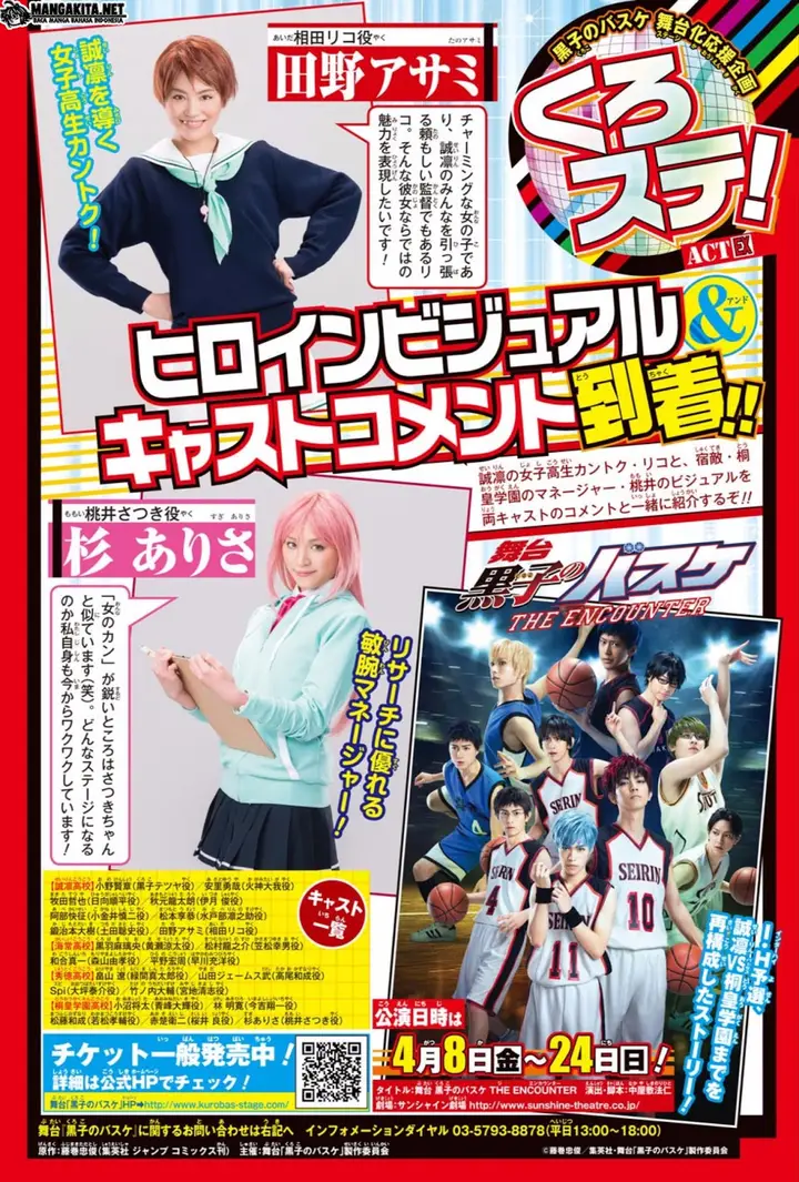 image-komik-kuroko-no-basuke-extra-game-chapter-8-4/55