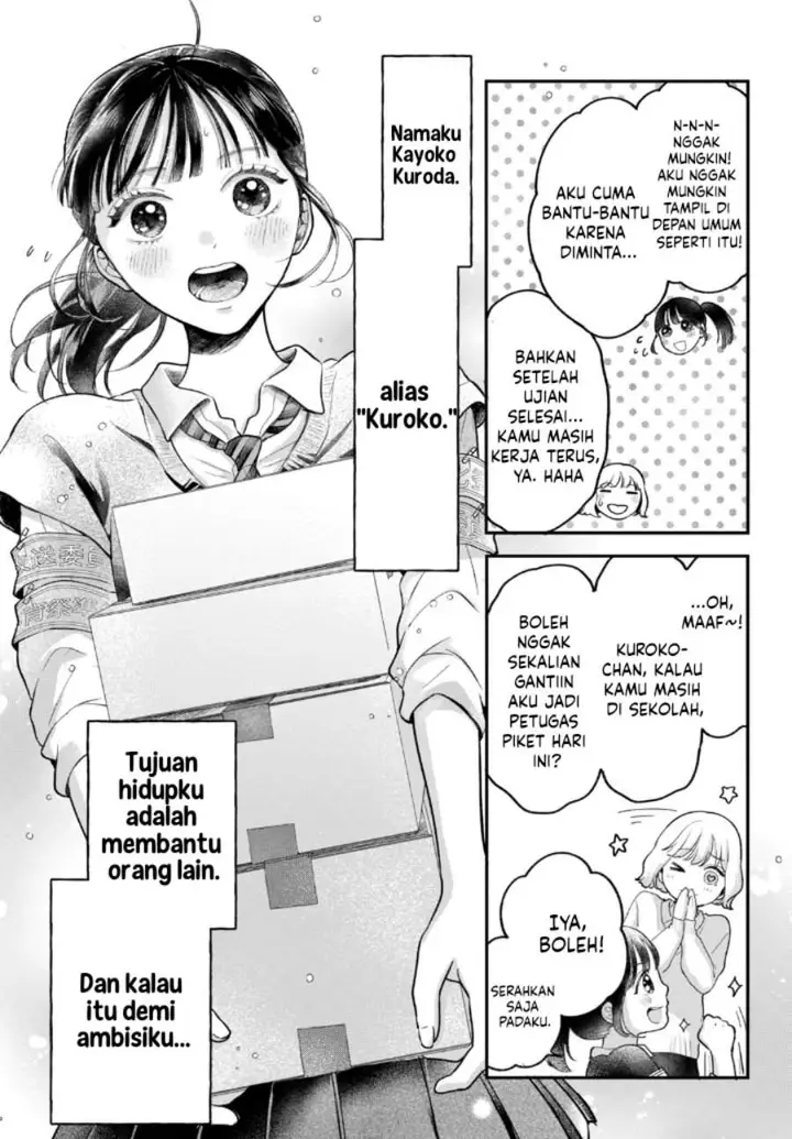 image-komik-kuroko-to-akuyaku-kun-chapter-1-9/53