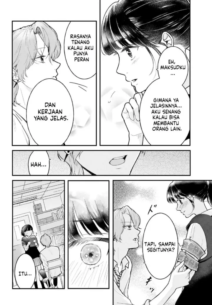 image-komik-kuroko-to-akuyaku-kun-chapter-1-24/53