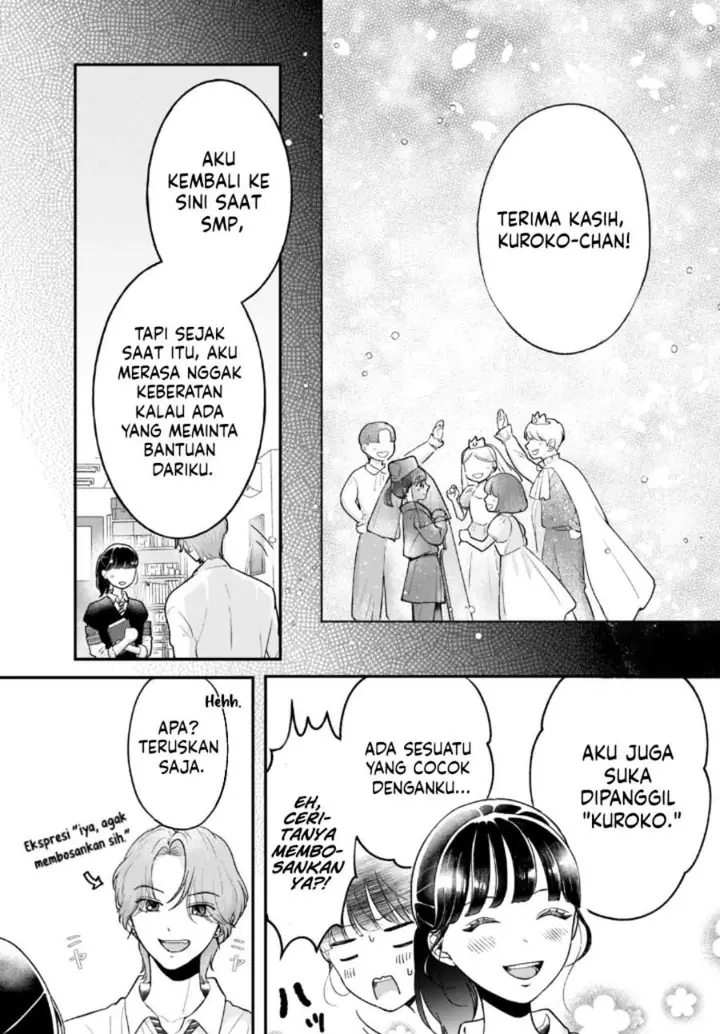 image-komik-kuroko-to-akuyaku-kun-chapter-1-27/53