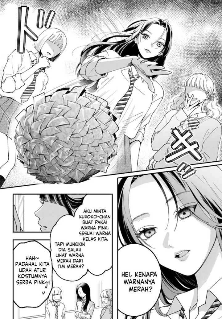 image-komik-kuroko-to-akuyaku-kun-chapter-1-32/53