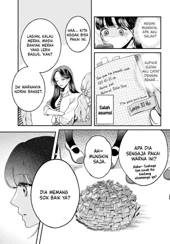 image-komik-kuroko-to-akuyaku-kun-chapter-1-33/53