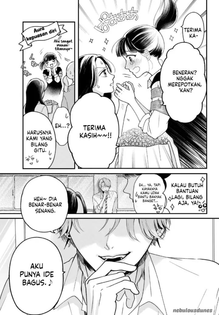 image-komik-kuroko-to-akuyaku-kun-chapter-1-48/53
