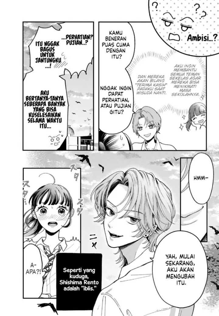 image-komik-kuroko-to-akuyaku-kun-chapter-2-2/42