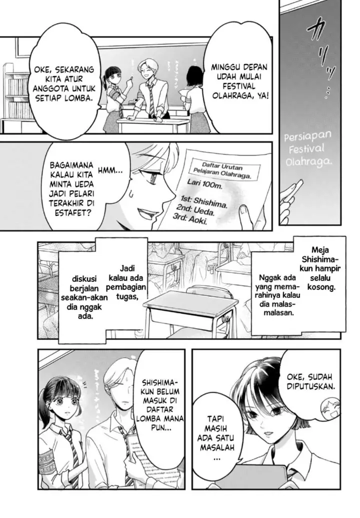 image-komik-kuroko-to-akuyaku-kun-chapter-2-4/42
