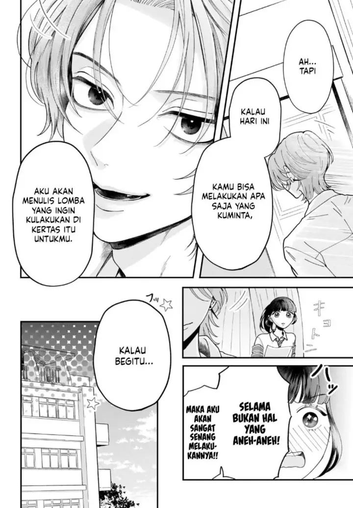 image-komik-kuroko-to-akuyaku-kun-chapter-2-11/42