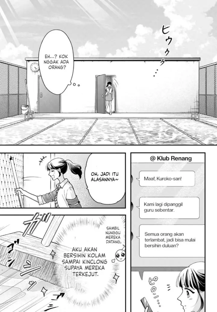 image-komik-kuroko-to-akuyaku-kun-chapter-2-22/42