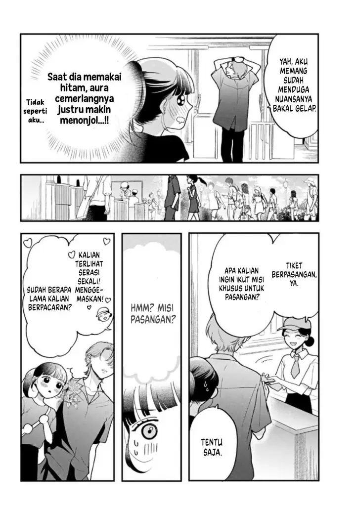 image-komik-kuroko-to-akuyaku-kun-chapter-4-9/42