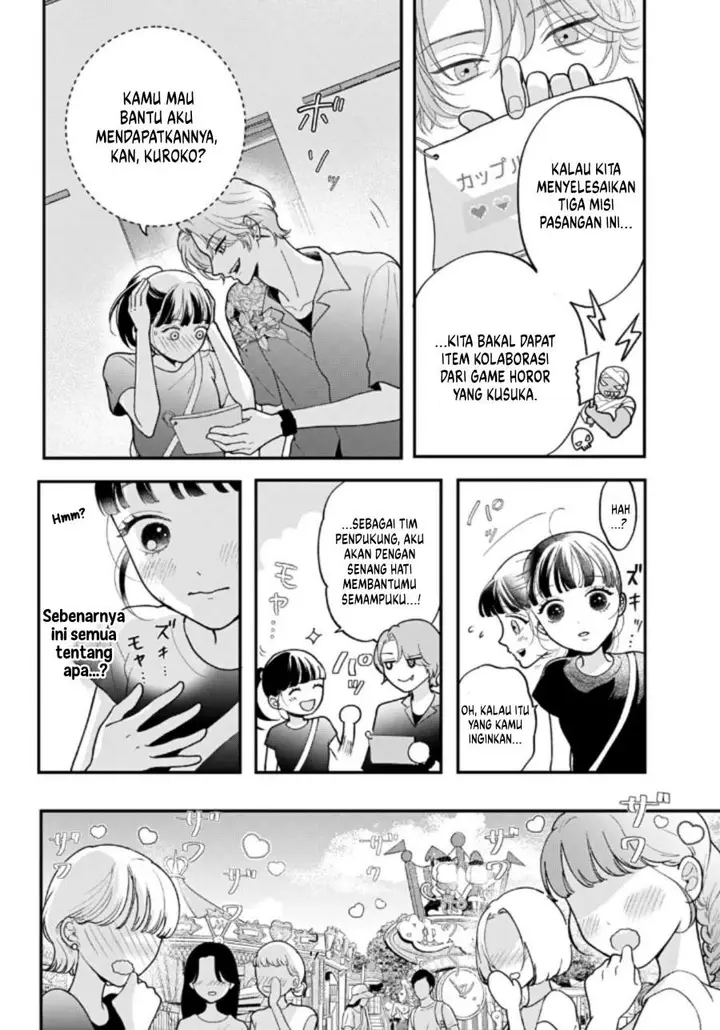 image-komik-kuroko-to-akuyaku-kun-chapter-4-11/42