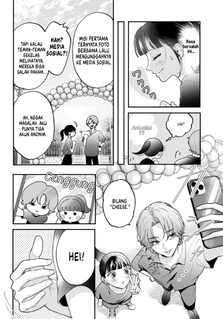 image-komik-kuroko-to-akuyaku-kun-chapter-4-13/42