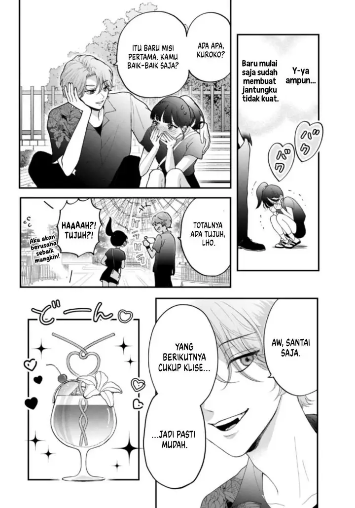 image-komik-kuroko-to-akuyaku-kun-chapter-4-15/42