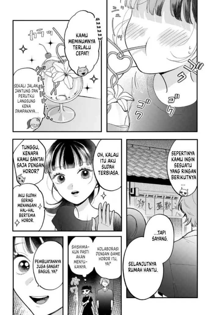 image-komik-kuroko-to-akuyaku-kun-chapter-4-17/42