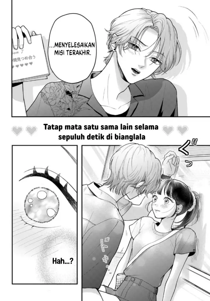 image-komik-kuroko-to-akuyaku-kun-chapter-4-35/42