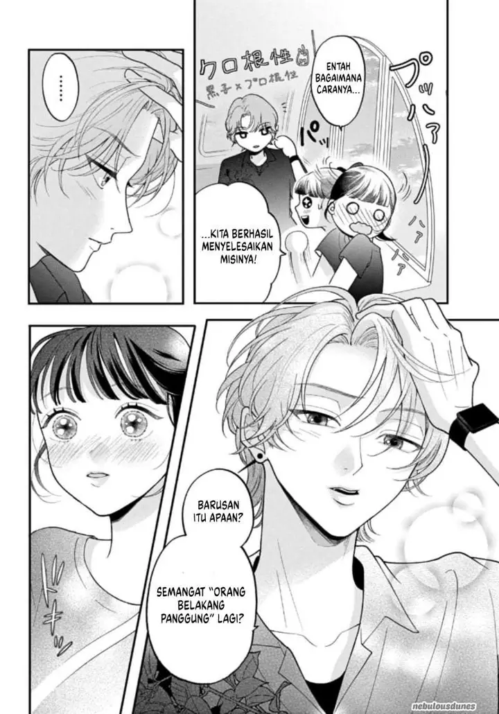 image-komik-kuroko-to-akuyaku-kun-chapter-5-3/42