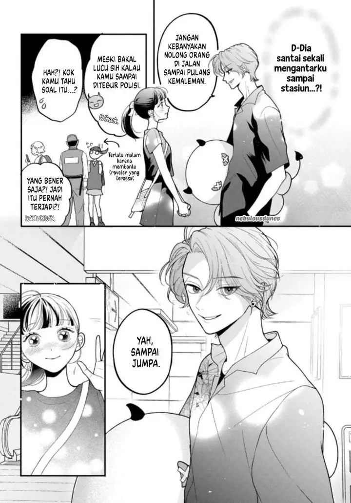 image-komik-kuroko-to-akuyaku-kun-chapter-5-7/42